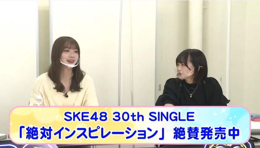 「SKE48非公式ちゃんねる」#40より