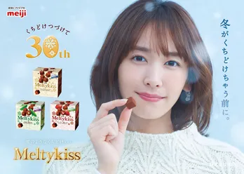 新垣結衣、広告出演12年目の“メルティーキッス”新音声CM解禁「愛情が伝わるといいな」