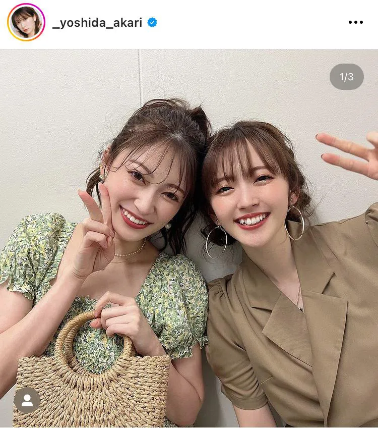 ※画像は吉田朱里公式Instagram(_yoshida_akari)より