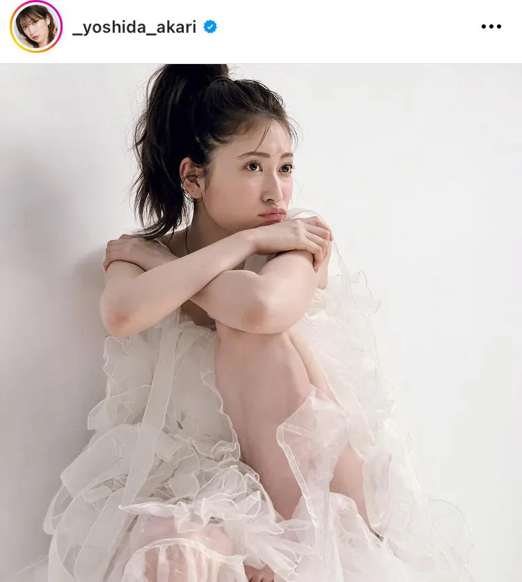 ※画像は吉田朱里公式Instagram(_yoshida_akari)より