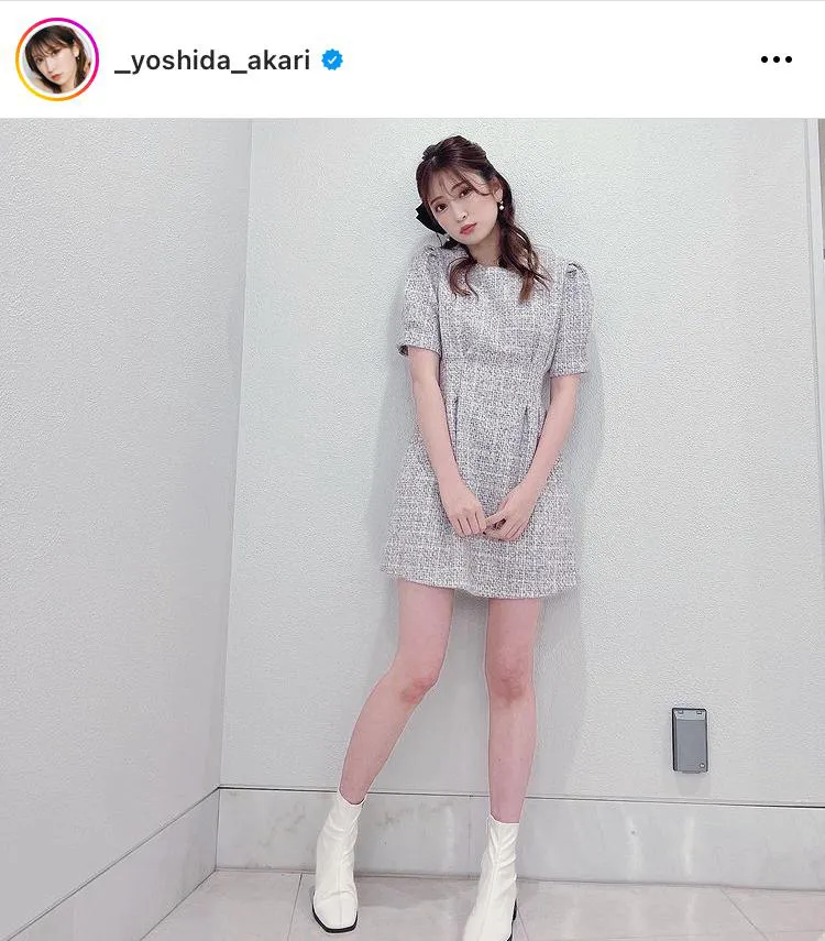 ※画像は吉田朱里公式Instagram(_yoshida_akari)より