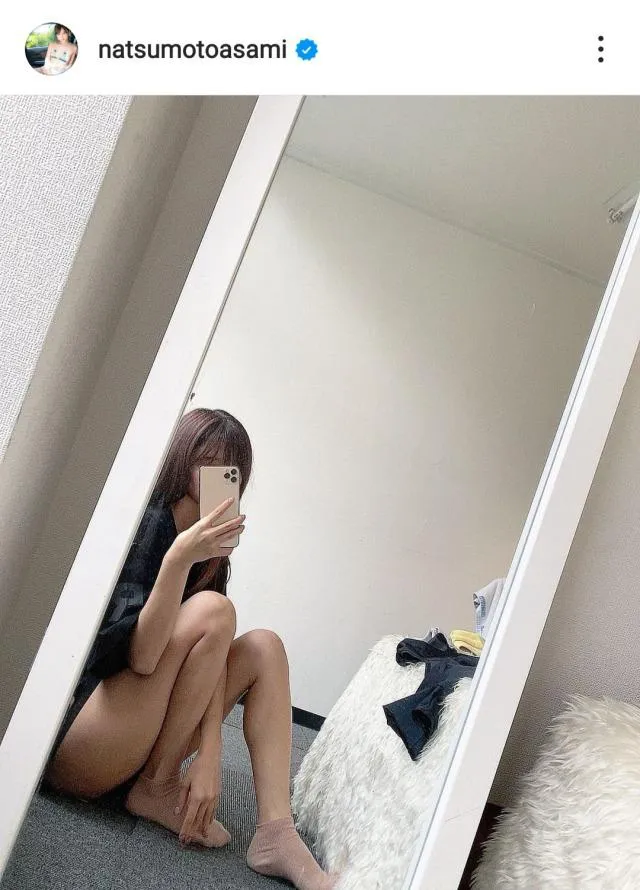 夏本あさみ、「履いていない…かも」写真に、画像拡大する人続出