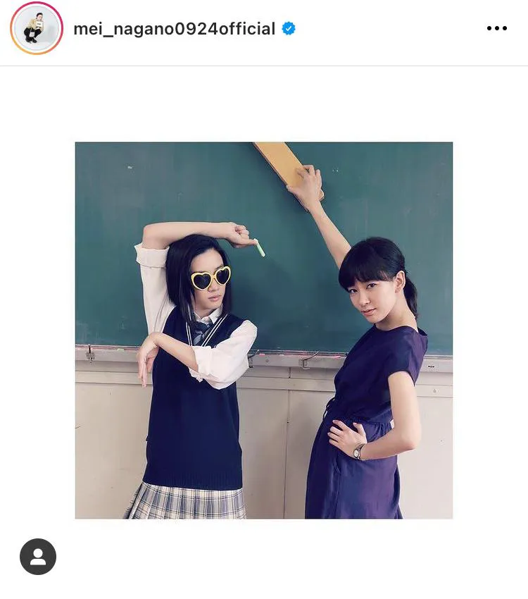 ※画像は永野芽郁公式Instagram(mei_nagano0924official)より