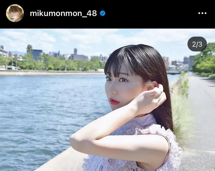 ※画像は田中美久(mikumonmon_48)公式Instagramのスクリーンショット