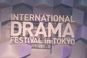 「東京ドラマアウォード2022」各賞を発表