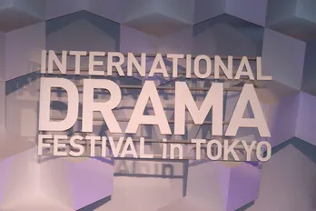 「東京ドラマアウォード2022」各賞を発表 吉高由里子主演『最愛』が3冠達成