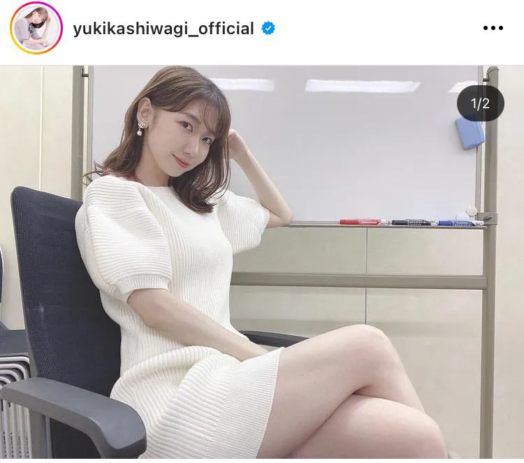 ※柏木由紀公式Instagram(yukikashiwagi_official)より