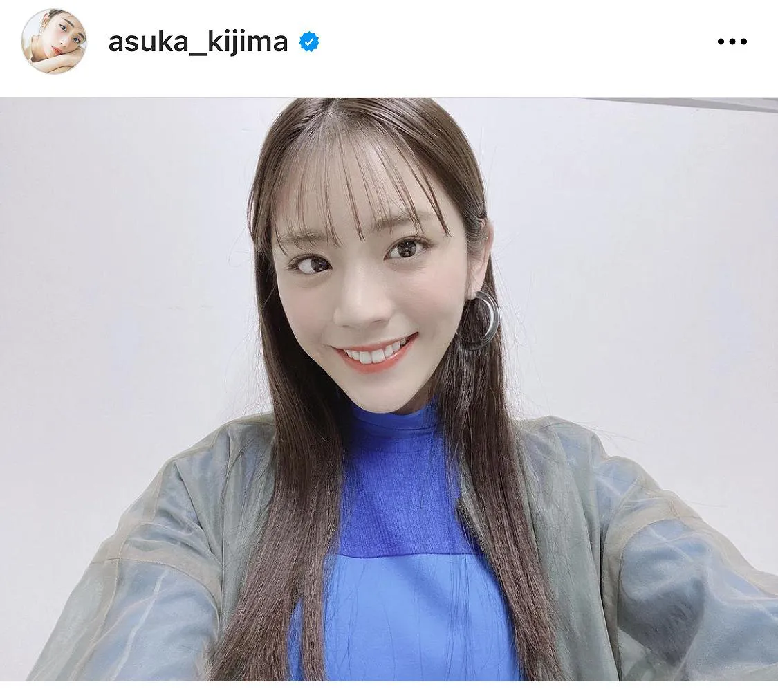 ※画像は貴島明日香(asuka_kijima)公式Instagramのスクリーンショット