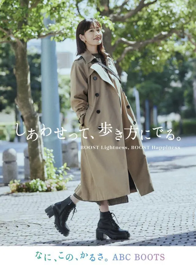 前田敦子出演“ABC BOOTS COLLECTION”新グラフィック