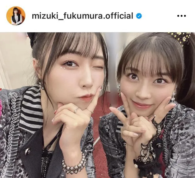 ※譜久村聖Instagram (mizuki_fukumura.official)より