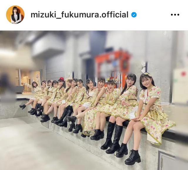 ※譜久村聖Instagram (mizuki_fukumura.official)より