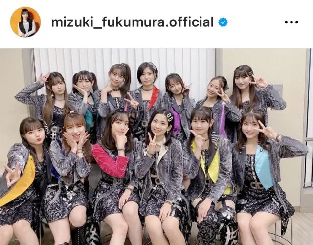 ※譜久村聖Instagram (mizuki_fukumura.official)より