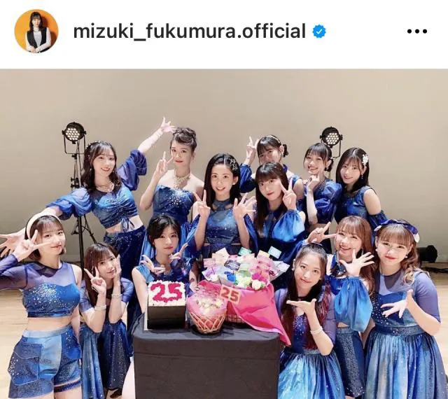 ※譜久村聖Instagram (mizuki_fukumura.official)より