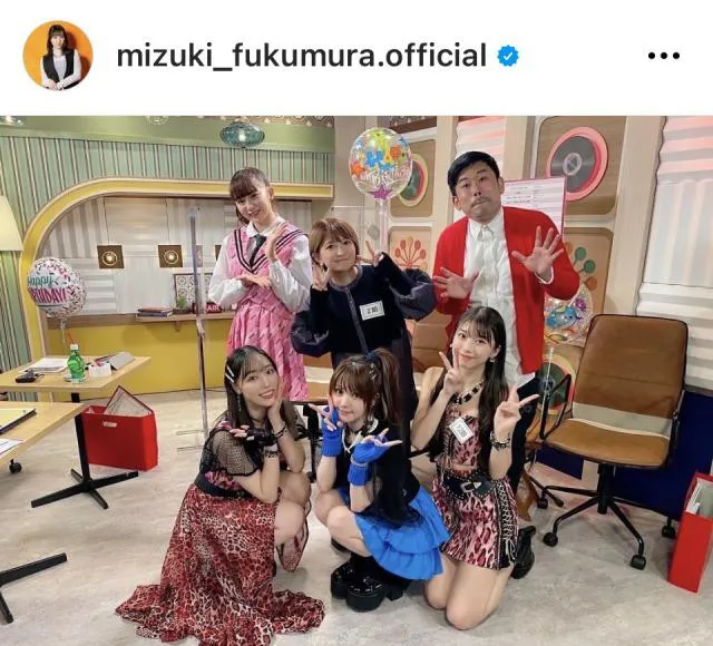 ※譜久村聖Instagram (mizuki_fukumura.official)より