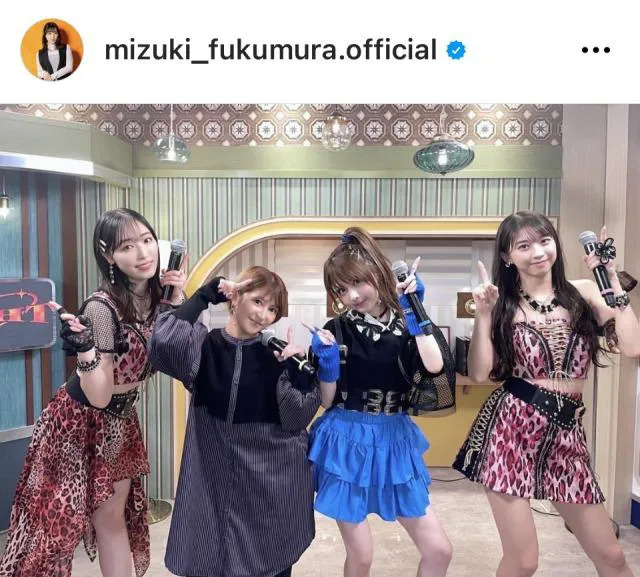 ※譜久村聖Instagram (mizuki_fukumura.official)より