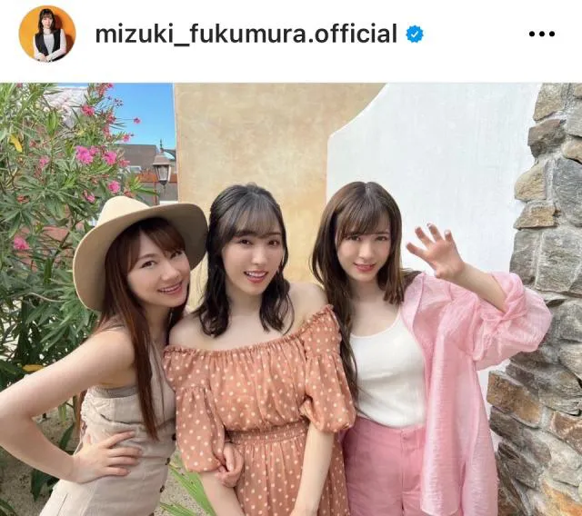 ※譜久村聖Instagram (mizuki_fukumura.official)より