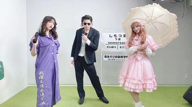 たかはし智秋と上坂すみれが出演する「声優と夜あそび 火」