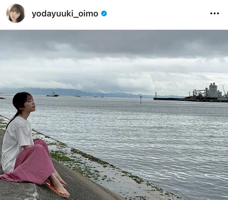 ※与田祐希オフィシャルInstagram(yodayuuki_oimo)より