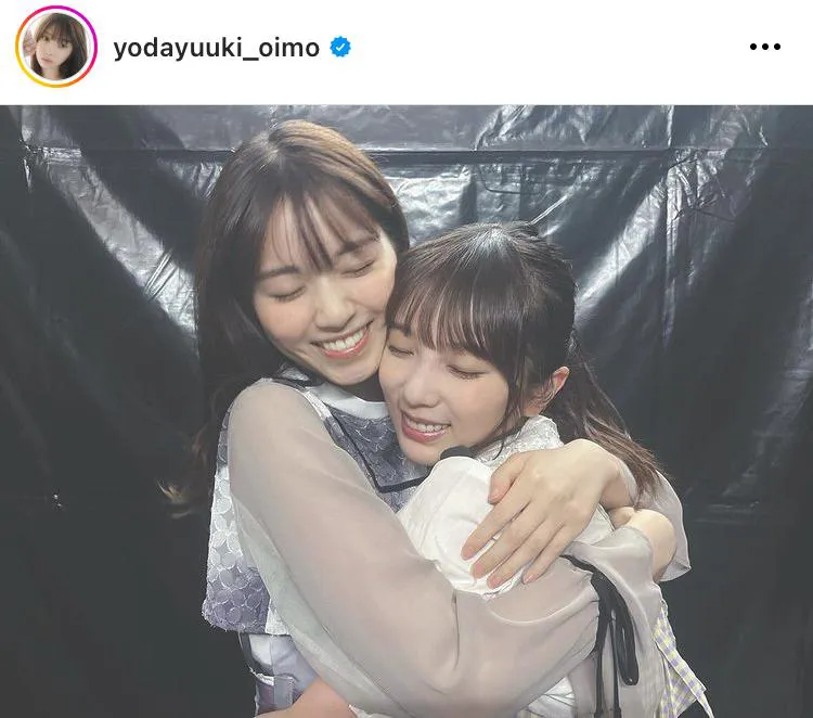 ※与田祐希オフィシャルInstagram(yodayuuki_oimo)より