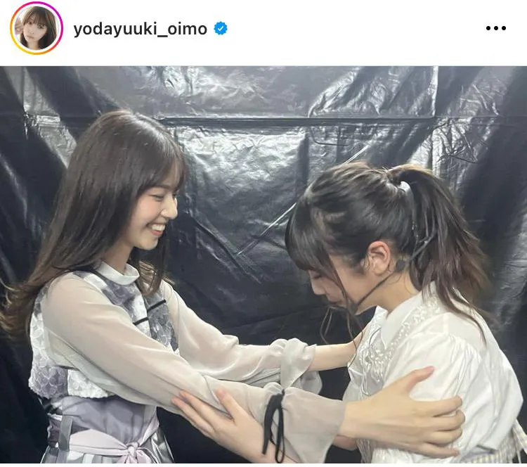 ※与田祐希オフィシャルInstagram(yodayuuki_oimo)より