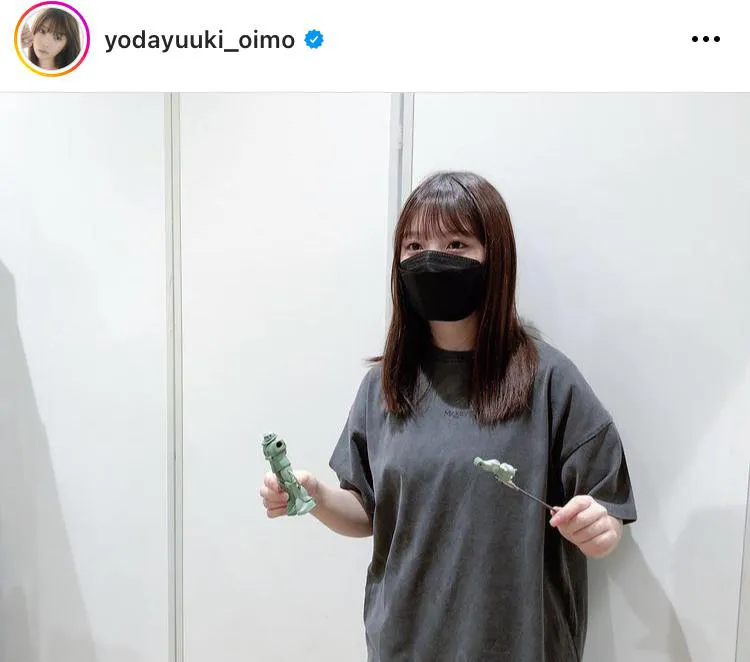 ※与田祐希オフィシャルInstagram(yodayuuki_oimo)より