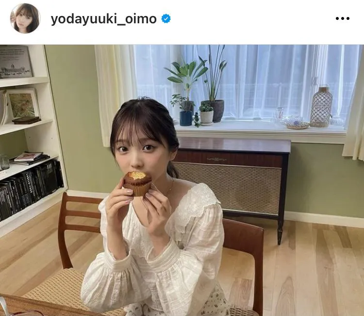 ※与田祐希オフィシャルInstagram(yodayuuki_oimo)より