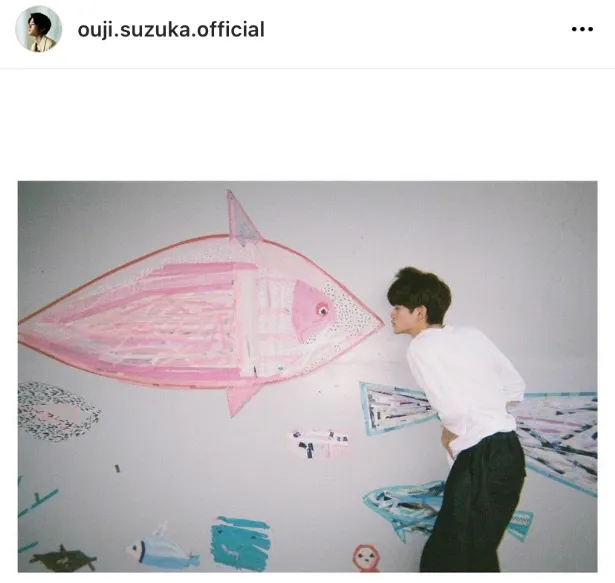 ※画像は鈴鹿央士オフィシャルInstagram(ouji.suzuka.official)より