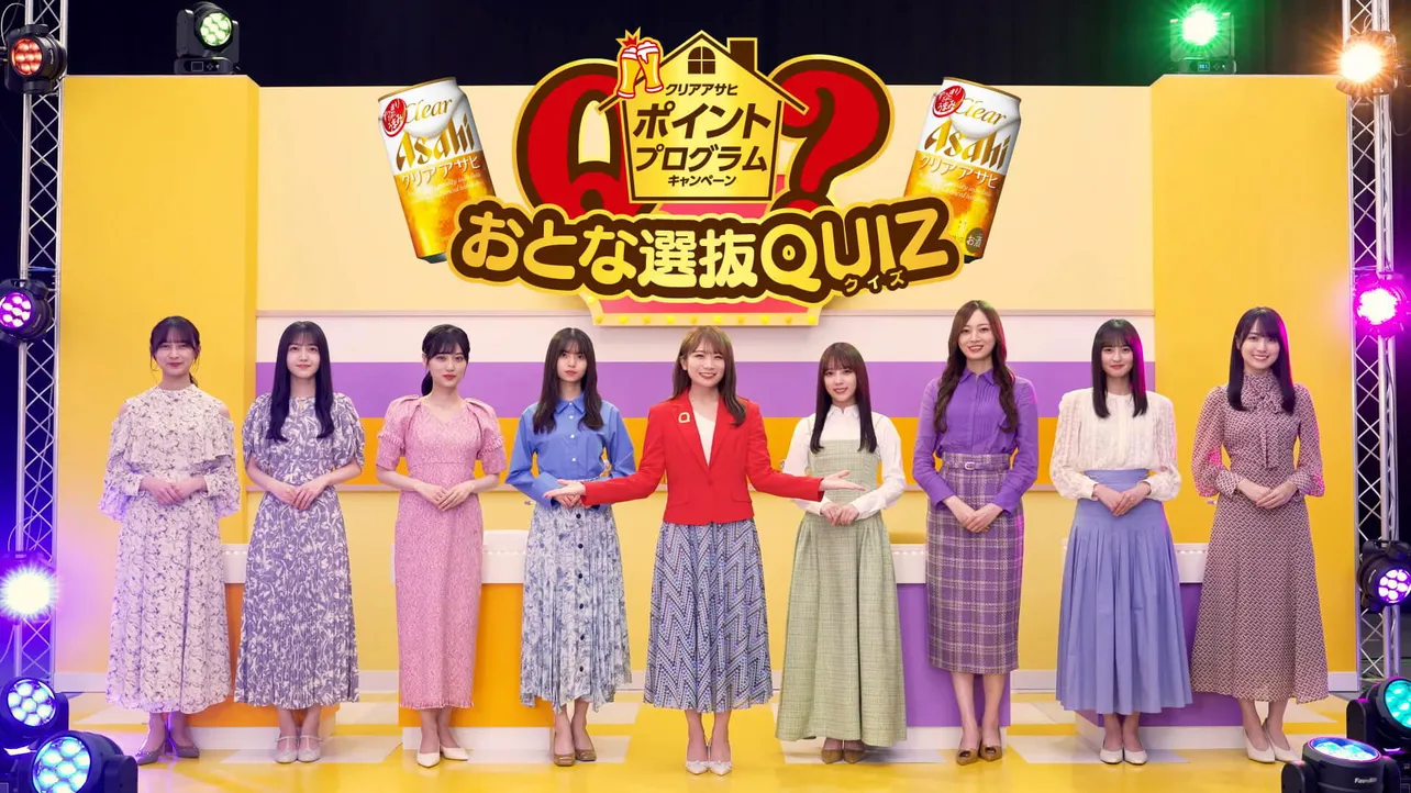 乃木坂46“おとな選抜”が早押しクイズに大奮闘 キャンペーン限定動画が11月1日から配信スタート | WEBザテレビジョン