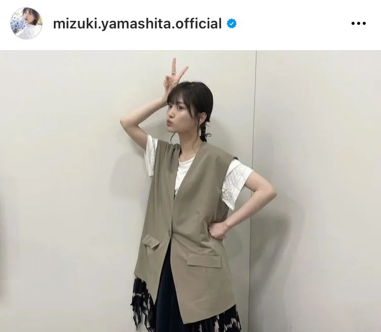 ※山下美月オフィシャルInstagram(mizuki.yamashita.official)より