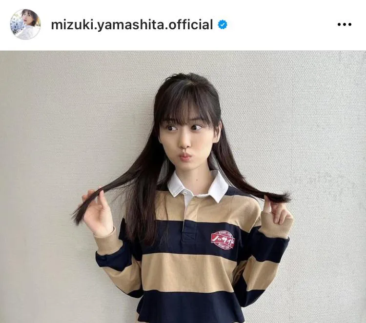  ※山下美月オフィシャルInstagram(mizuki.yamashita.official)より