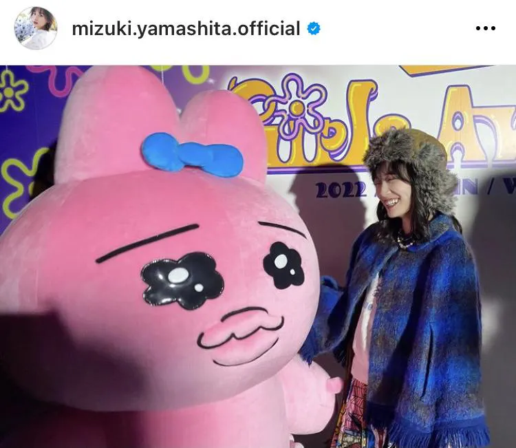  ※山下美月オフィシャルInstagram(mizuki.yamashita.official)より