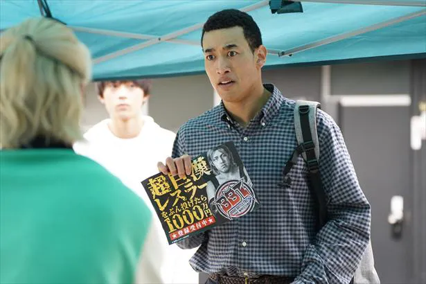 「覆面D」第1話より