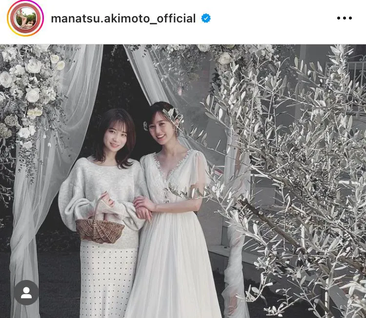 【写真】秋元真夏「生田絵梨花と式を挙げました」とエイプリルフールに“結婚式”2ショットを投稿