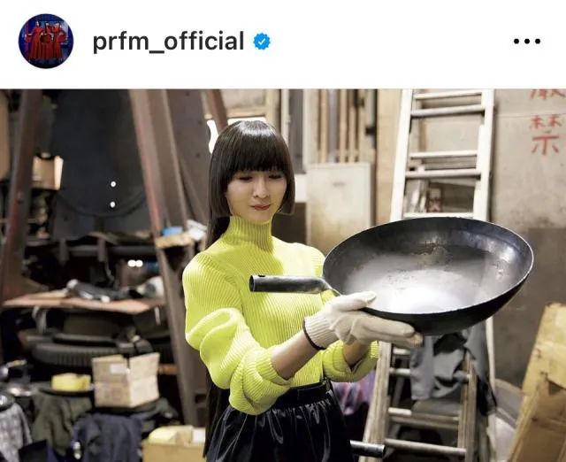 ※画像はPerfum公式Instagram (prfm_official)より