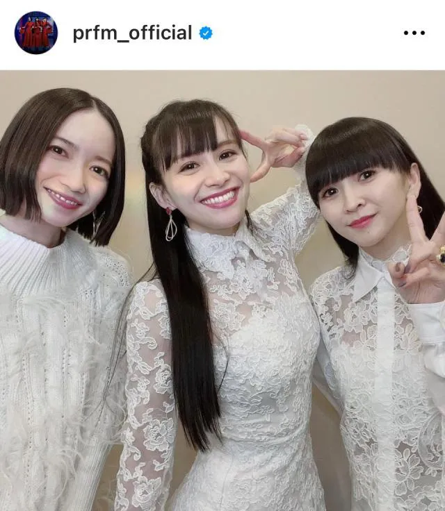 ※画像はPerfum公式Instagram (prfm_official)より