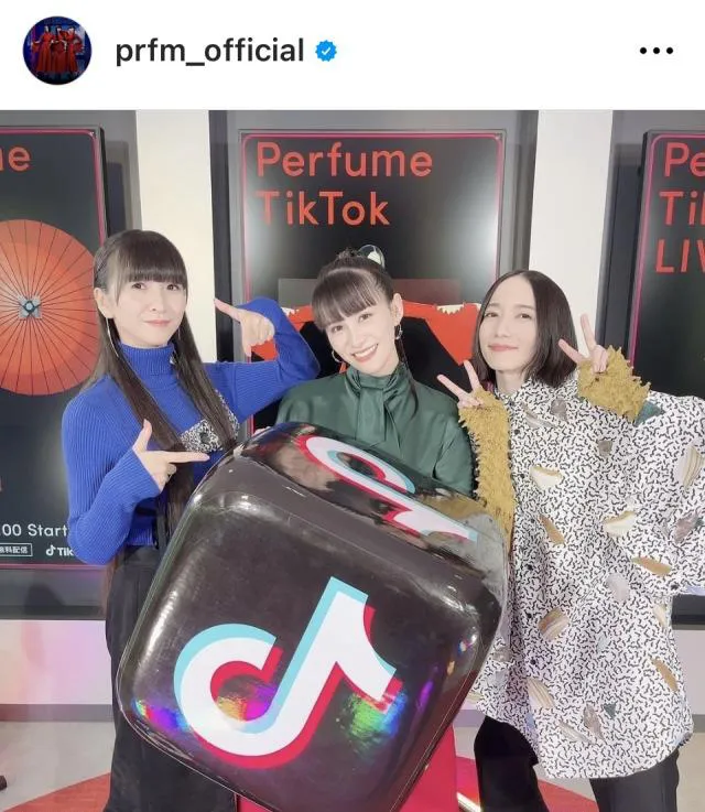 ※画像はPerfum公式Instagram (prfm_official)より