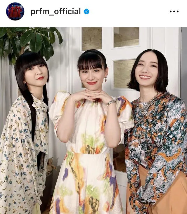 ※画像はPerfum公式Instagram (prfm_official)より