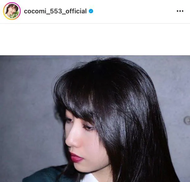 ※Cocomi公式Instagram(cocomi_553_official)より