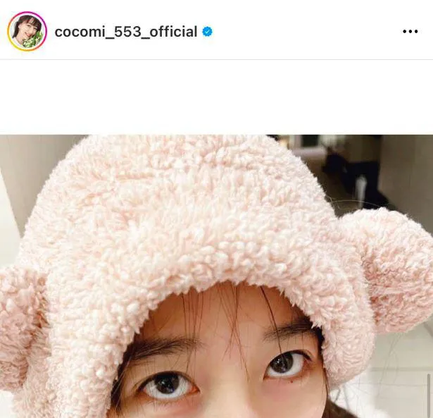 ※Cocomi公式Instagram(cocomi_553_official)より
