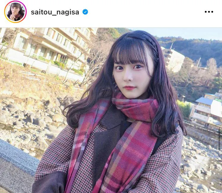  ※齊藤なぎさ公式Instagram(saitou_nagisa)のスクリーンショット