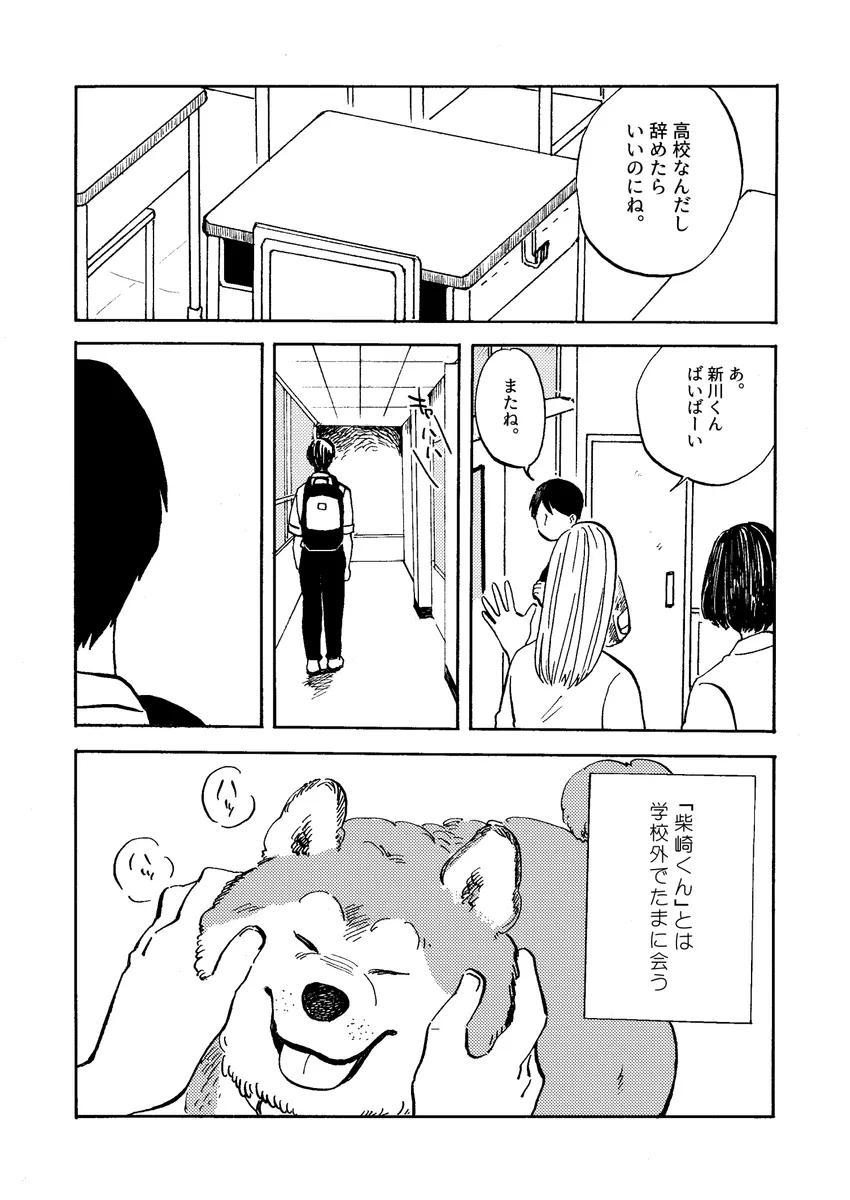 心の所在(3/40)