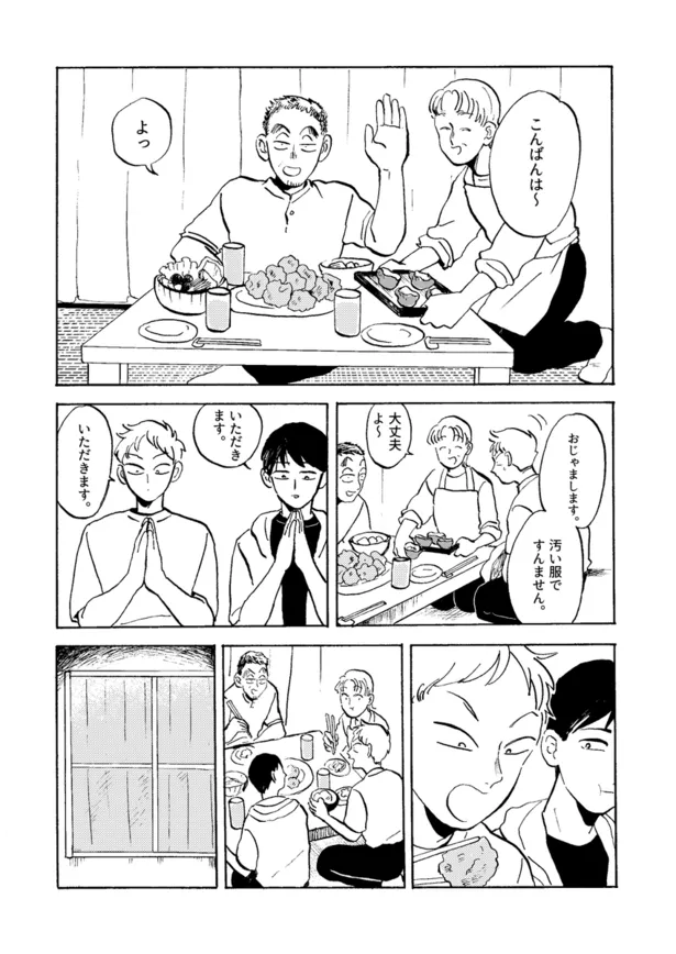 画像 漫画 なんとなく 学校に行きたくないのは悪いこと 多感な10代の心の もやもや を繊細に描いた漫画が話題 34 43 Webザテレビジョン