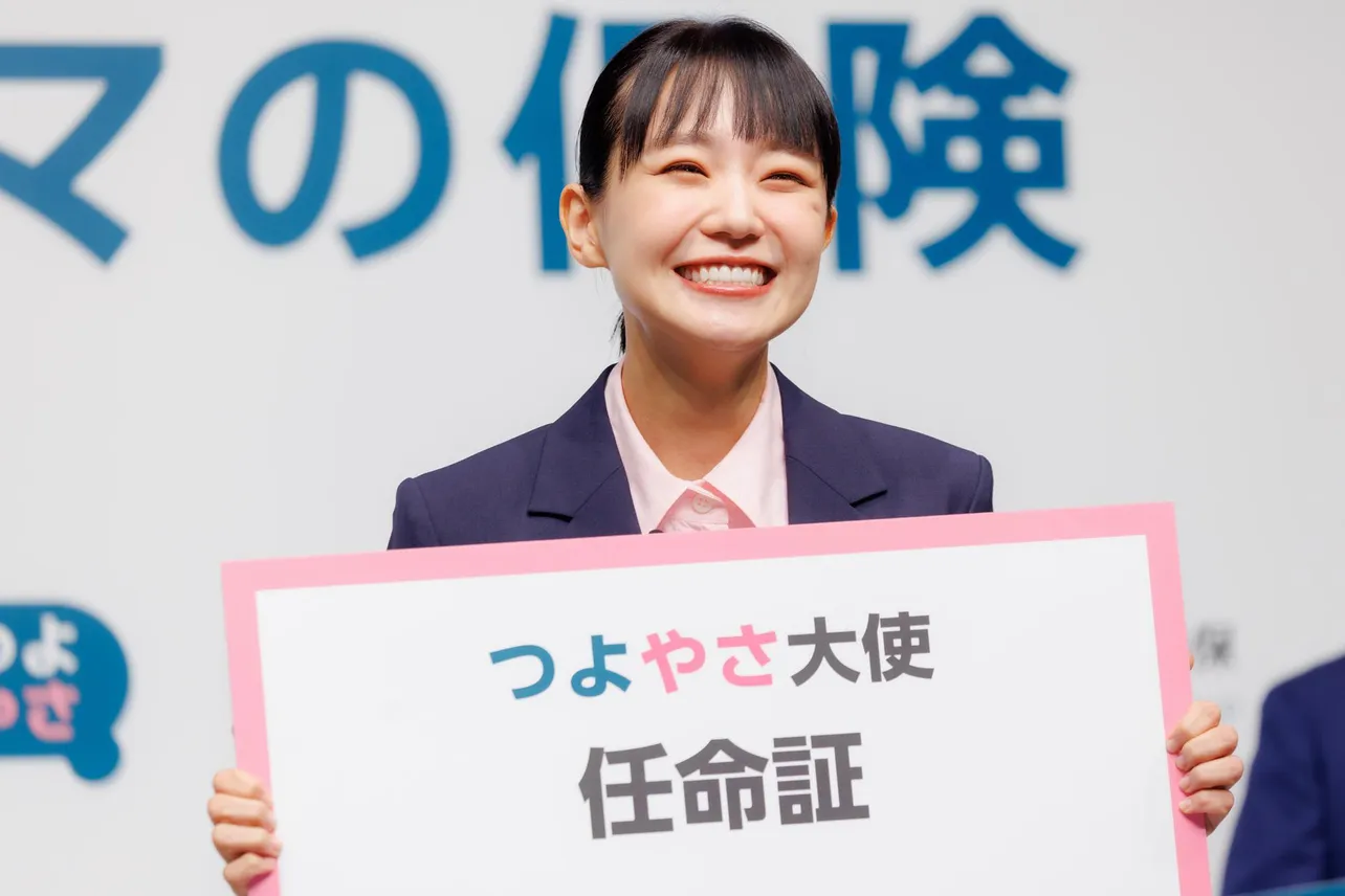 奈緒　「三井ダイレクト損保TVCM発表会」より