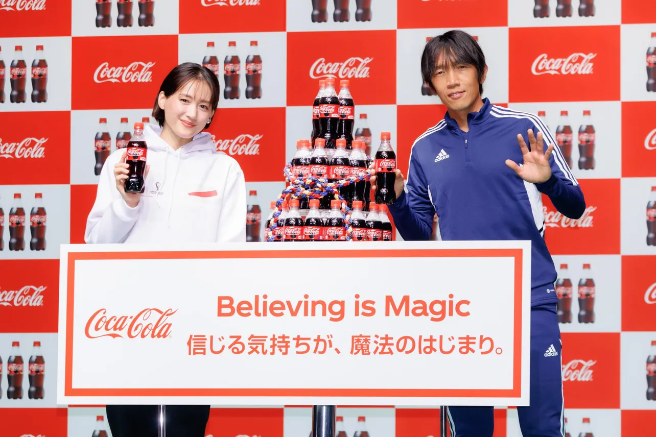 「『コカ･コーラ』FIFA ワールドカップ 開催国ボトル発売記念イベント」より