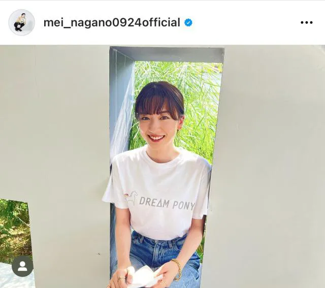 ※画像は永野芽郁Instagram(mei_nagano0924official)より