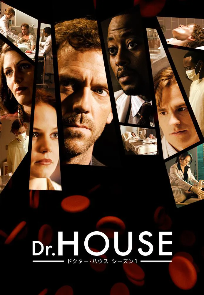 Dr.HOUSE シーズン1~シーズン7 - DVD