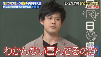 オジンオズボーン篠宮暁“解散危機”の真相と今後の不安も、ももクロ高城れにの「外に出た時に“何もない”」発言でスタジオ騒然＜しくじり先生＞