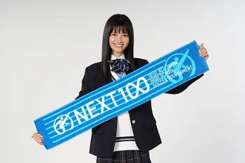 「nicola」専属モデルの凛美が高校サッカー18代目応援マネージャーに就任 憧れの先輩は「永野芽郁さん」