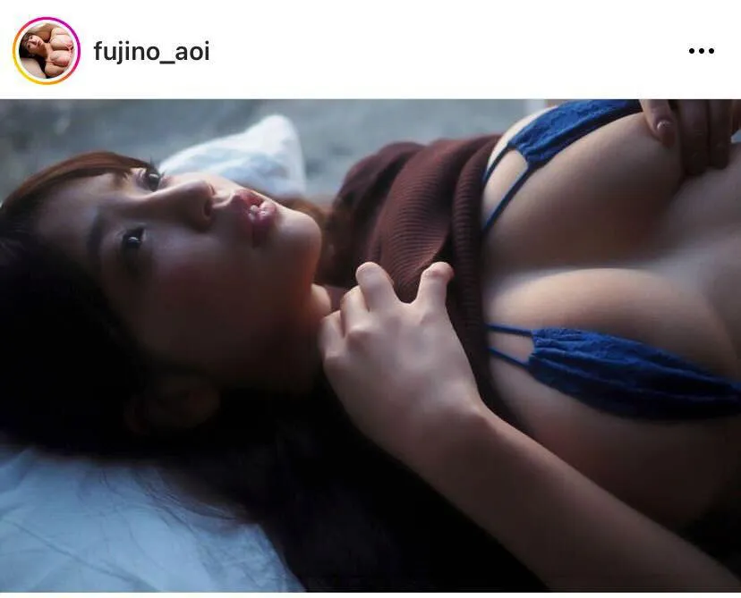 ※画像は藤乃あおい(fujino_aoi)オフィシャルInstagramのスクリーンショット