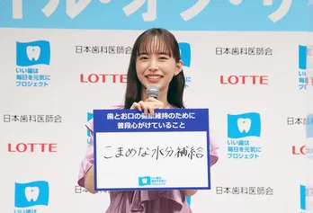 井桁弘恵、主演ドラマ撮了後に“泣き笑い”「いろんな感情がミックスされた笑顔が出た」